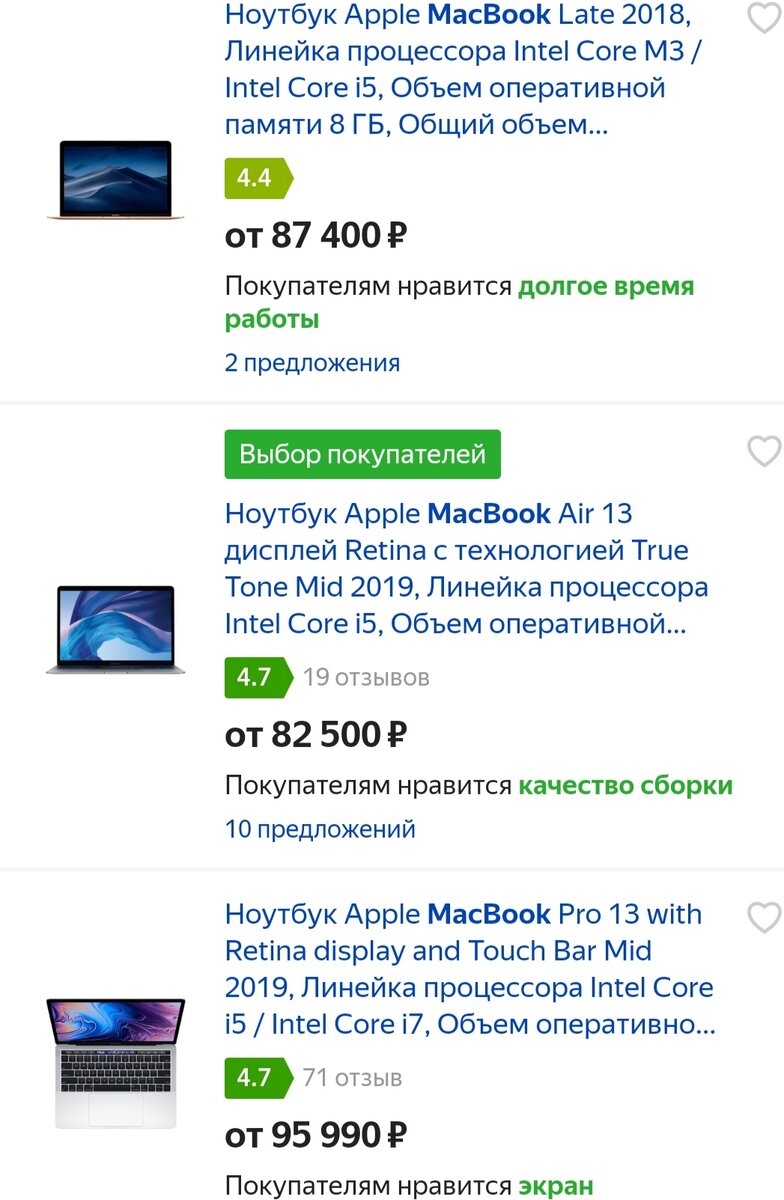 Вот, например. Аргументы, что ваш 7-летний "Леново", купленный на накопления со стипендии чтобы клепать курсач, тащит легко и без проблем серьезные музыкальные проги (не фрути лупс) я в комментах не приму :) хехехе)))