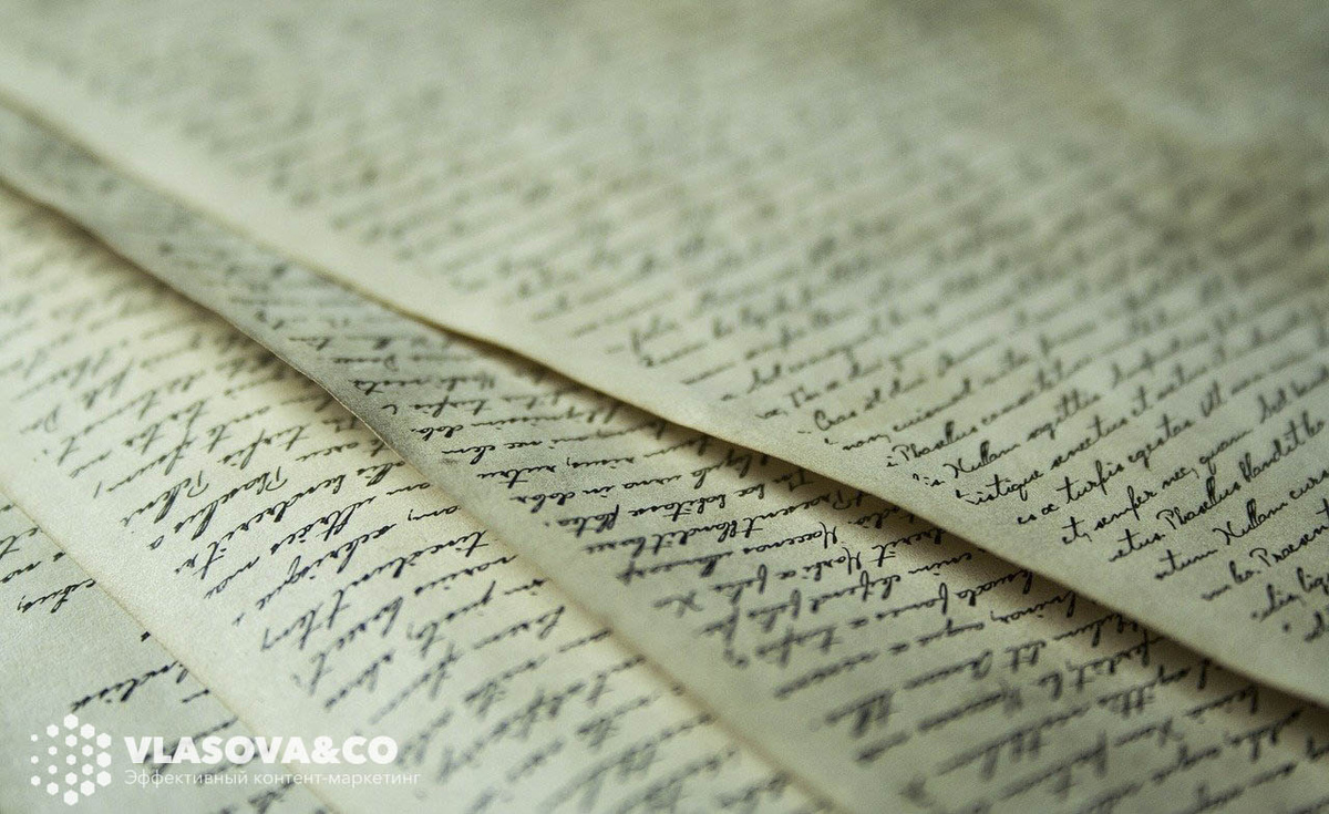  Очень эффективный инструмент, которой говорит, что человека ваша тема не просто зацепила, а он дочитал ее до конца .