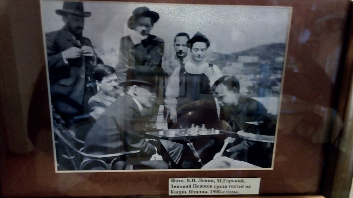 В. И. Ленин, М. Горький (Пешков), Зиновий Пешков (Свердлов) среди гостей частного дома-школы для юных революционеров на Капри - Италия, играют в шахматы.