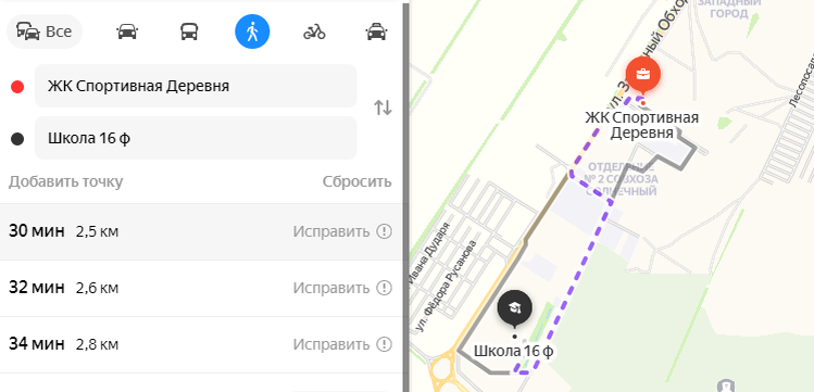 Пеший маршрут до школы