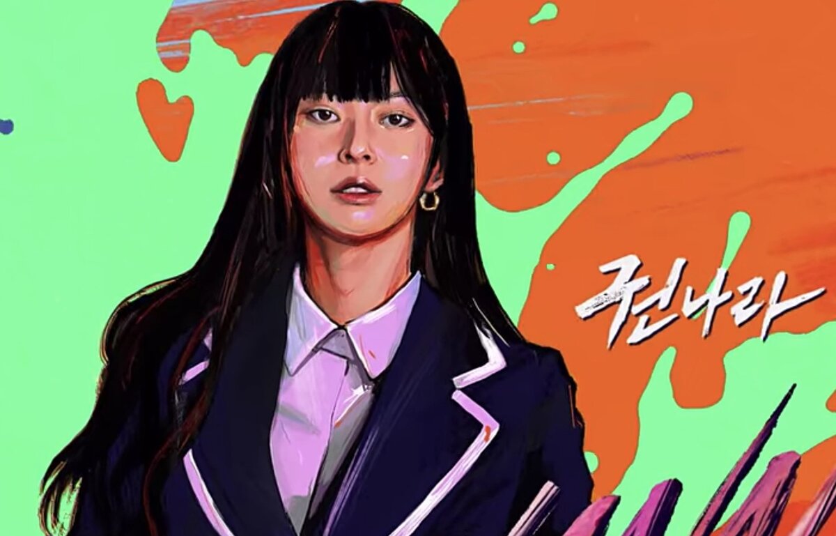 О Су А из дорамы "Итэвон Класс"