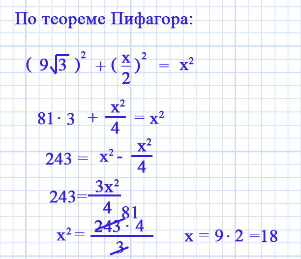 Решение 15 задание. ОГЭ по математике задание 15 номер 348642.