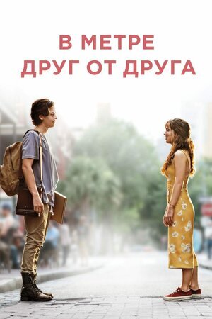 Рейтинг IMDb: 7.2