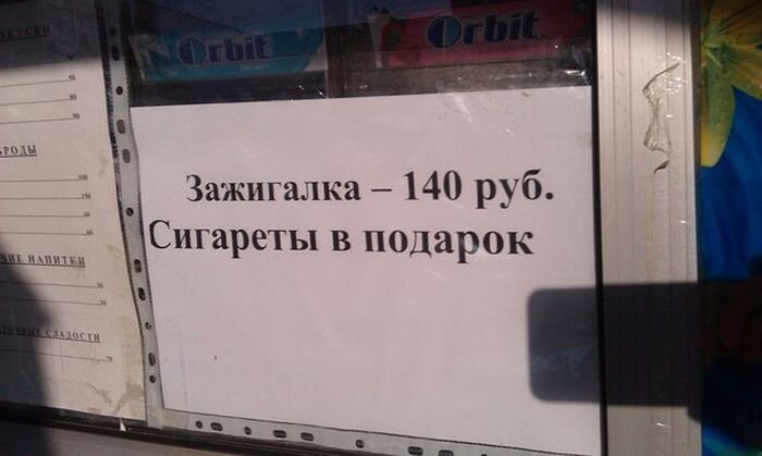 это первая на сегодня акция