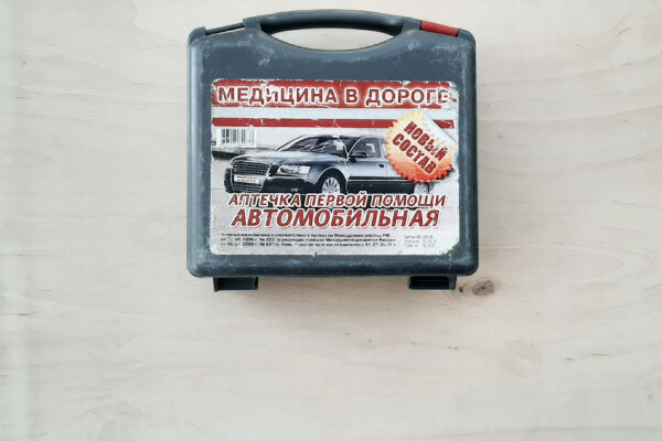 Старая аптечка