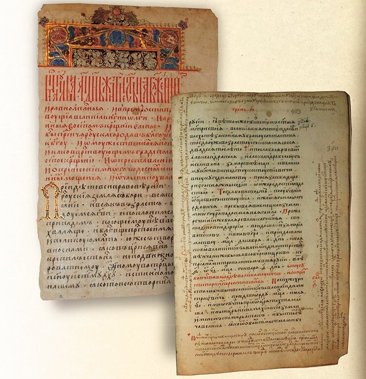 На странице Томской рукописи Степенной книги (1560-е гг.) найдена правка митрополита Афанасия, касающаяся романтического знакомства будущего Великого князя Василия I и литовской княжны Софьи Витовтовны. Томский краеведческий музей