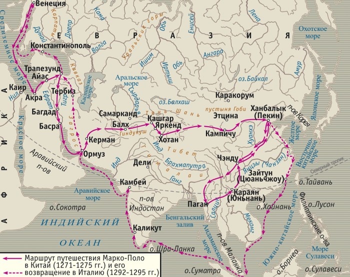 Карта путешествий Марко Поло