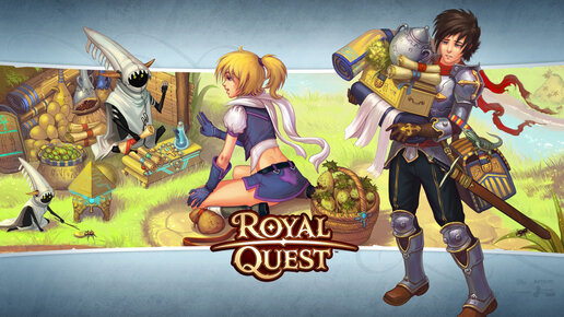 Royal Quest. Забавные моменты в игре