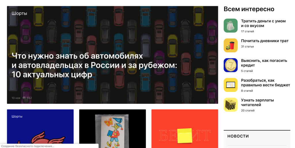 Работая над статьей не забывайте прорабатывать заголовок