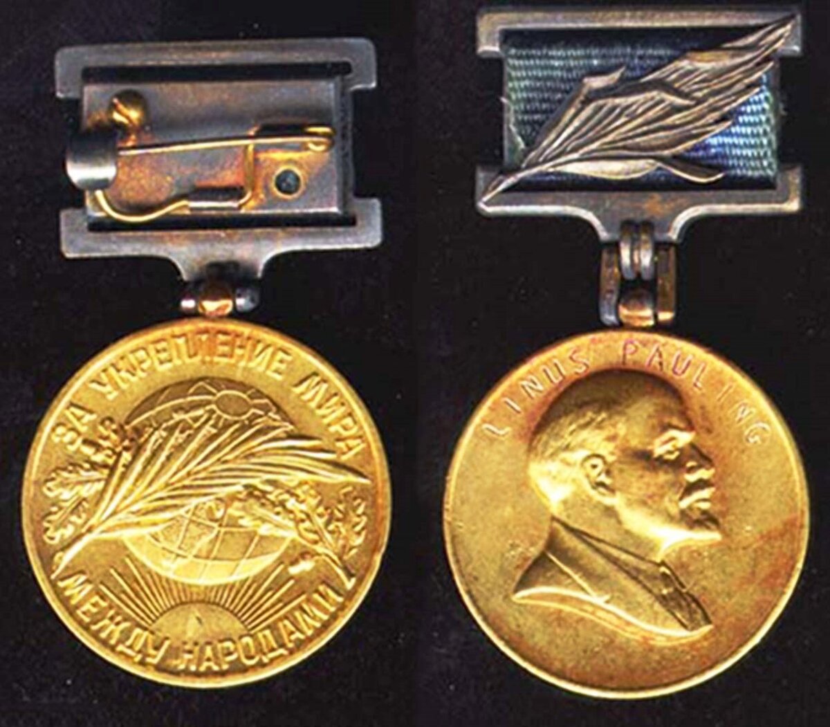 государственная премия рсфср. государственная премия имени братьев васильевых. медаль премии братьев васильевых. сталинская премия первой степени 1943. к.