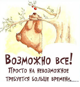 интернет.