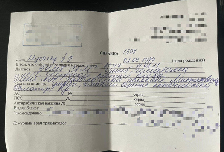 Справка Ростислава Мусаева 
