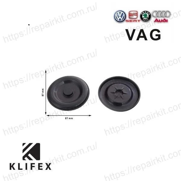 Мембрана маслоотделителя VAG 1.8 TSI / 2.0/2.5 TSI TFSI 06H103495