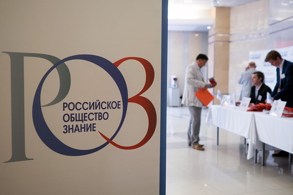 В Тверской области пройдет марафон «Новое Знание»