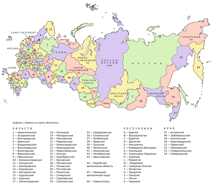 Карта России
