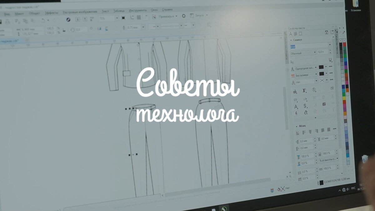 Корректировка нагрудной вытачки | Я шью: выкройки, шитье, уроки [Ya_sew] |  Дзен