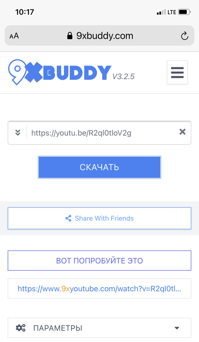 Интерфейс очень понятный