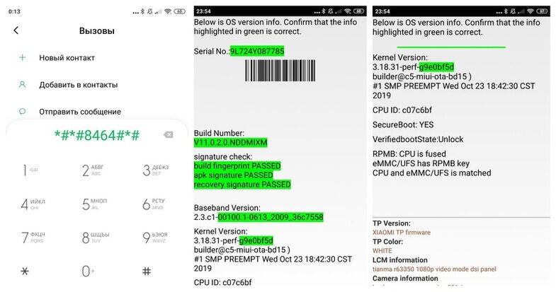 
Экран набора номера и информация об устройстве. Скриншоты автора