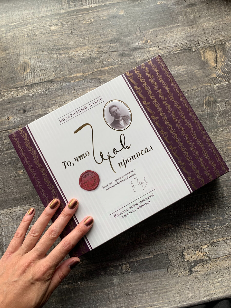 Фото из архива автора