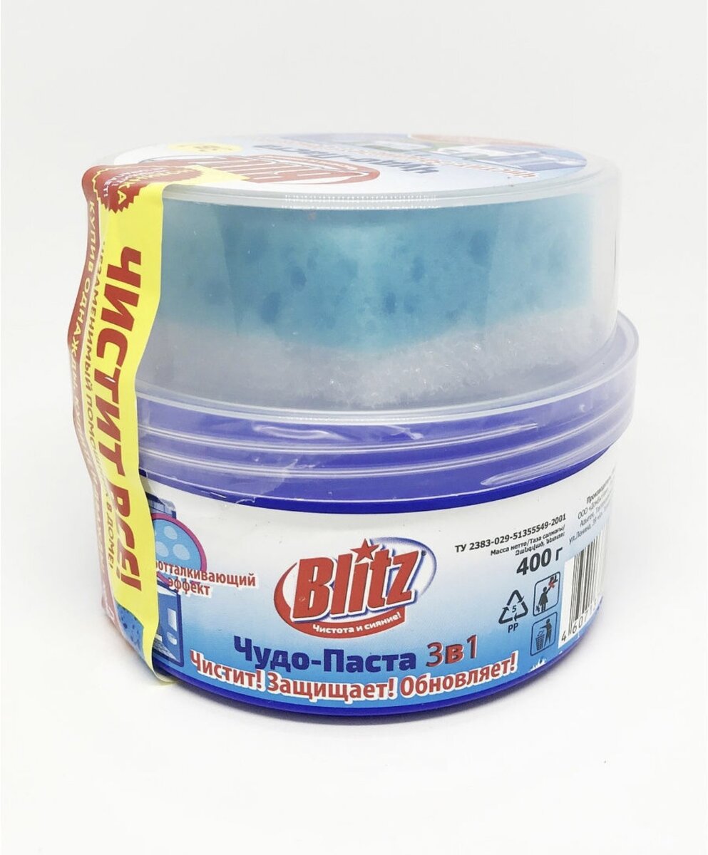 чистящая паста просто блеск