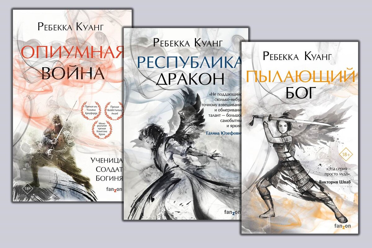 Юллем виконт книга 5 читать