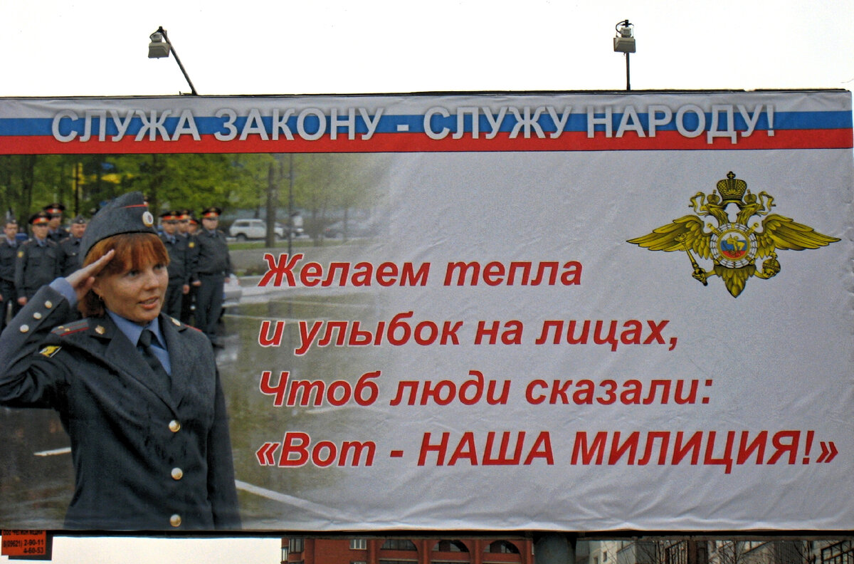 Возвращение в советскую милицию: мой ОВД в фотографиях и лицах. Часть 7. |  Трудный элеМЕНТ | Советская милиция | Дзен