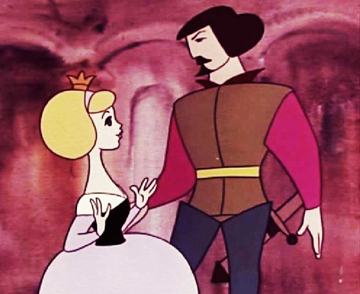 Капризная принцесса мультфильм 1969