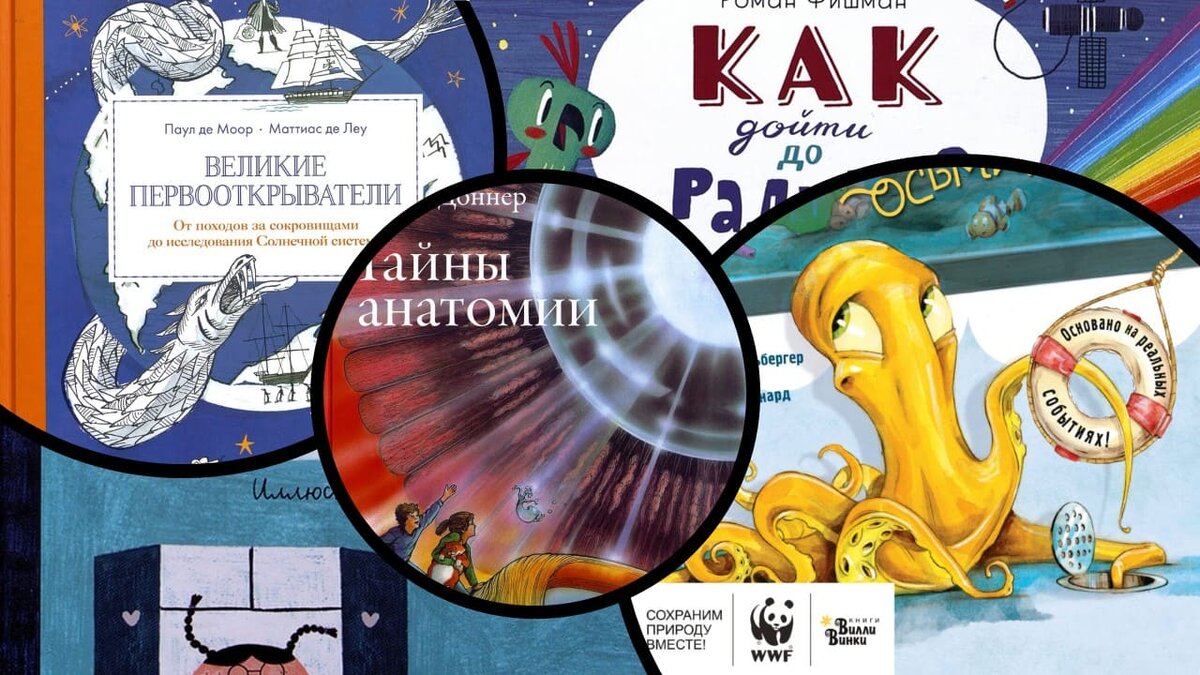 Автор: Н. Викторова