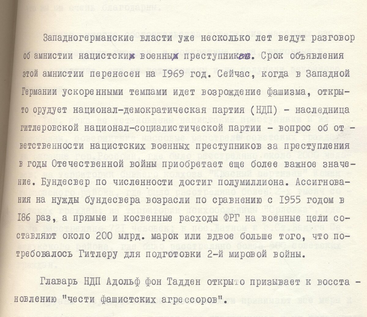 Лист 1
