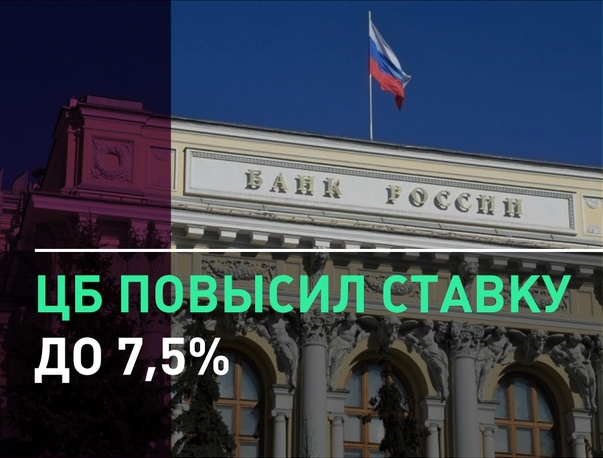 Если центральный банк продает большое