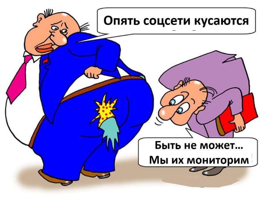 Карикатуры газеты. Карикатуры на депутатов и чиновников. Продажные СМИ карикатуры. Газета карикатура. Карикатуры продажные чиновники.