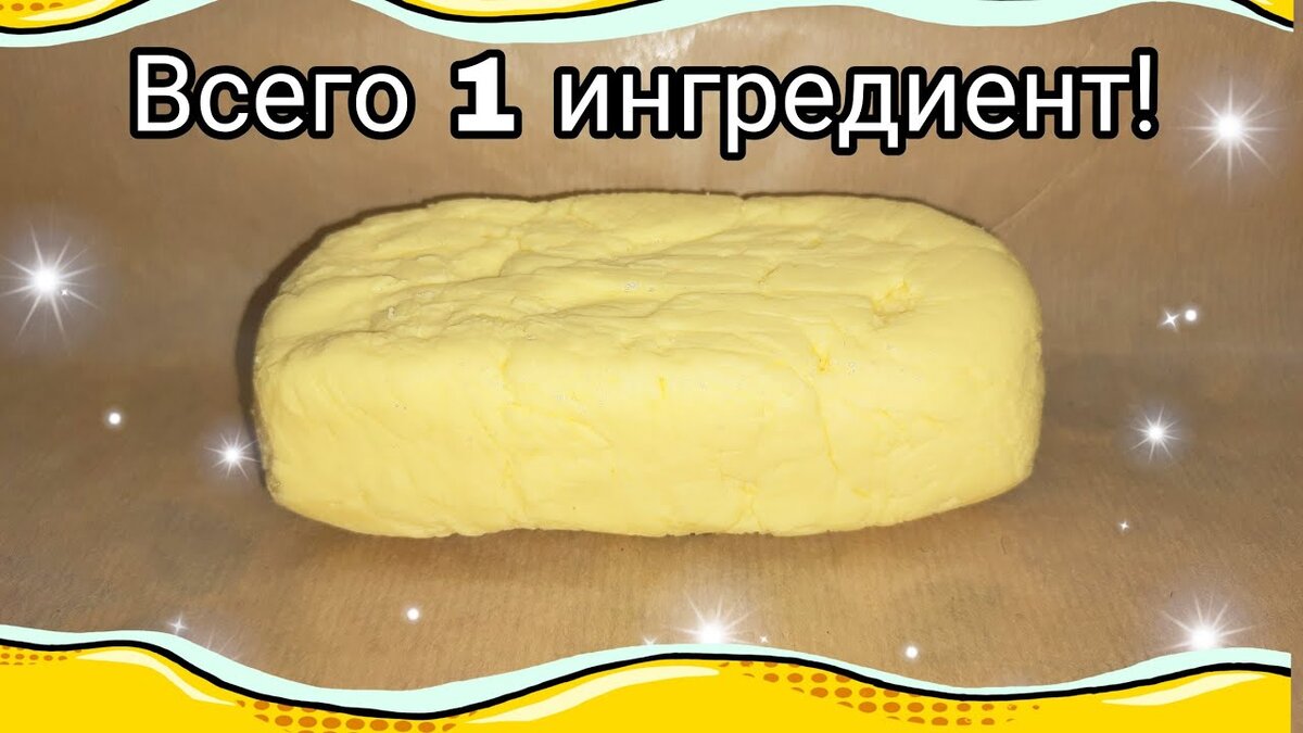 Сливочное масло в домашних условиях: рецепт приготовления с фото