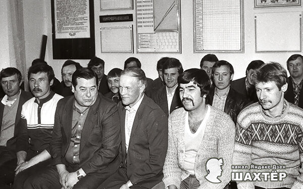 Фото: Александр Наумов. В первом ряду третий слева – бригадир добычной бригады Стахеев Рудольф Николаевич. Снимок не имеет прямого отношения к истории, а лишь косвенно иллюстрирует публикацию.