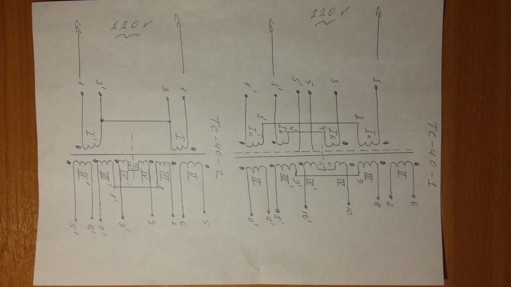 Силовой трансформатор ТС 40-2 | Самоделки от любителя | Дзен
