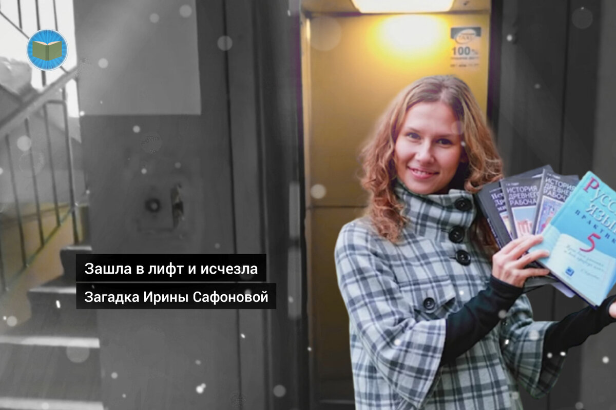 Иллюстрация автора