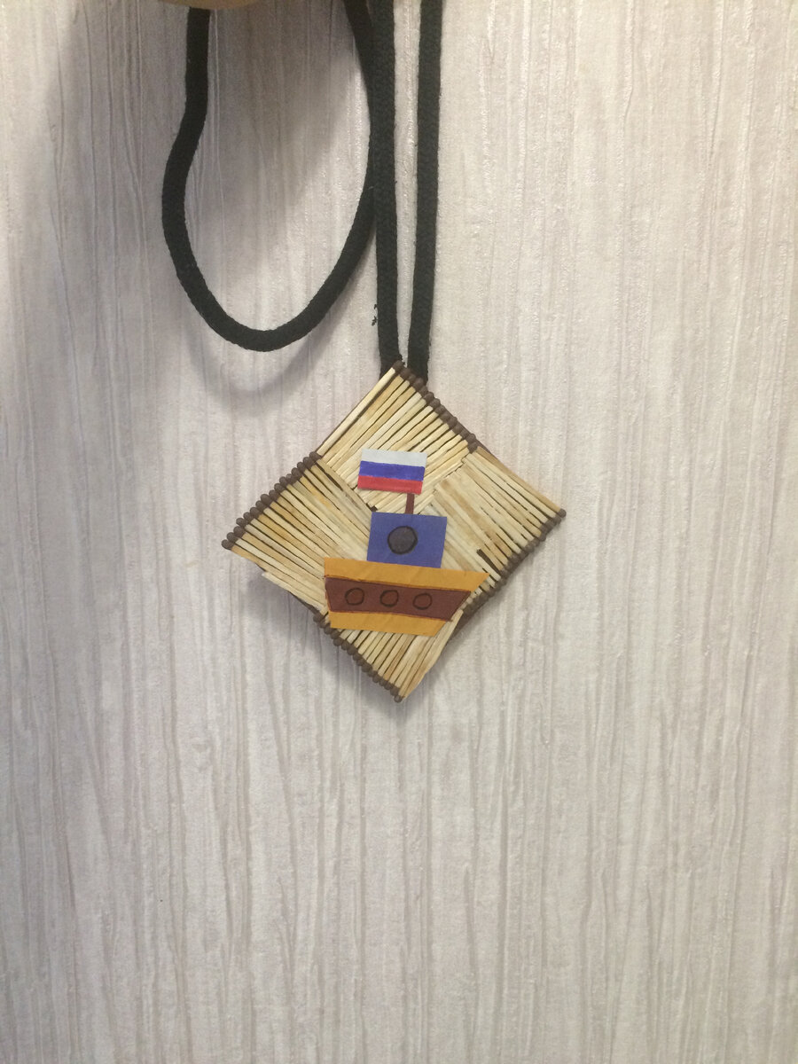 Медаль к 23 февраля