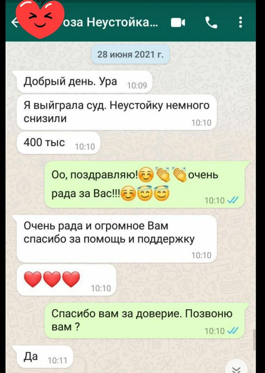 -2