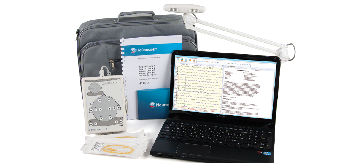 Комплекс "Нейрон-Спектр-1"