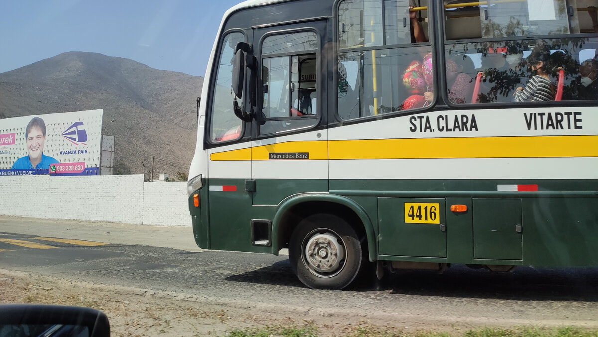 По дороге за город