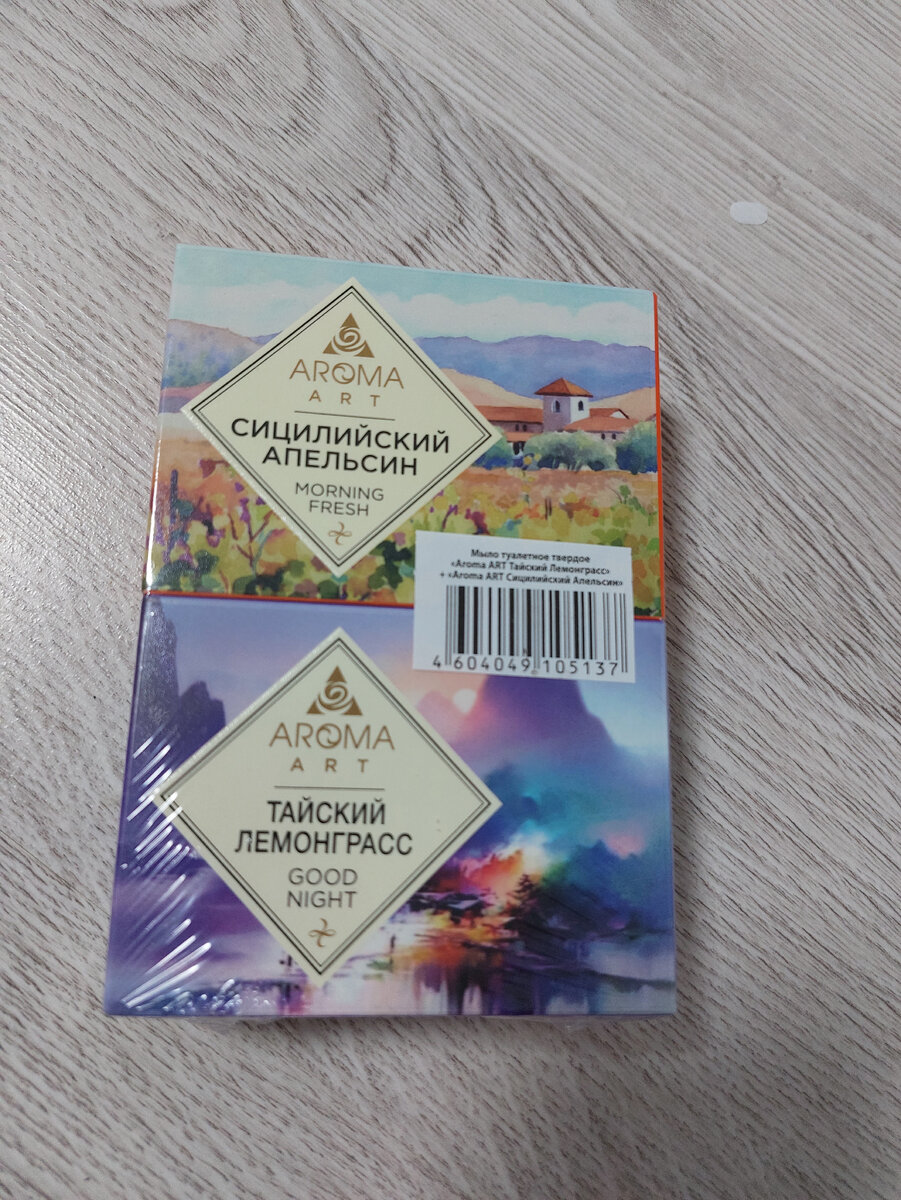 Мои маленькие радости 