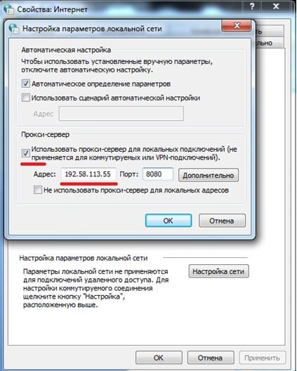 Интернет на телефоне стал медленно работать — почему и что делать?