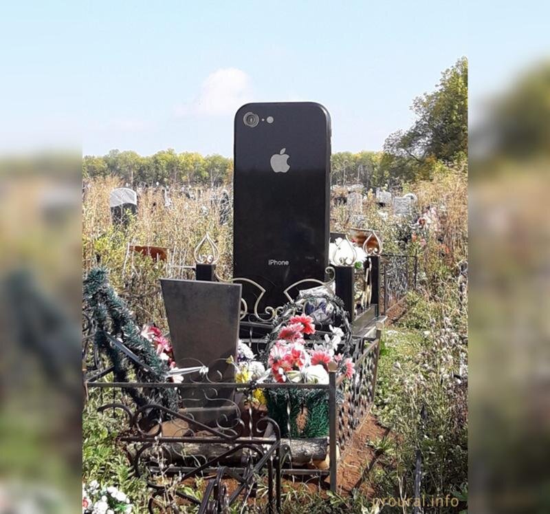 Абонент безвременно недоступен