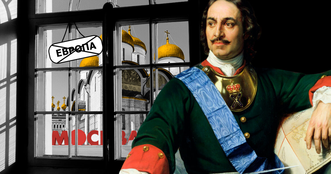 Прорубил окно в европу что означает. Кто открыл окно в европу. Прорубить окно в европу значение. Прорубить окно в европу значение. Прорубить окно в европу значение.