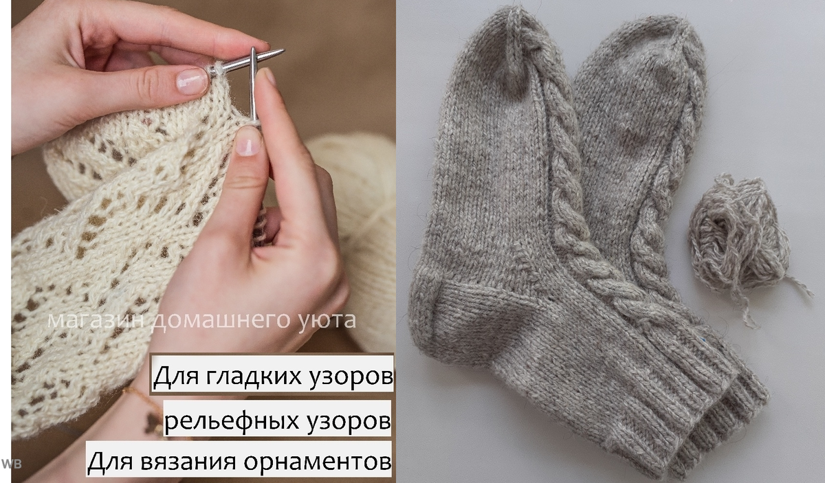 Из отзыва автора носков: "одного мотка хватило на пару размера 36-37, осталось чуть-чуть." Учтите, что косы "жрут" пряжу. Полагаю, хватит до 38 размера гладью.