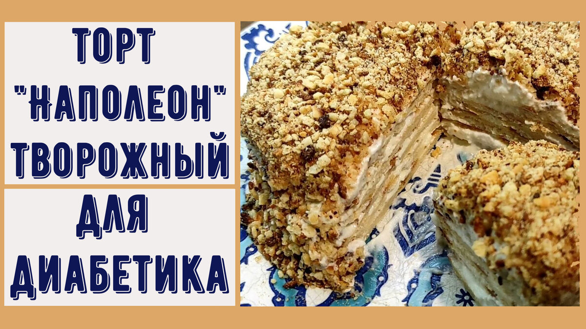 Постная шарлотка