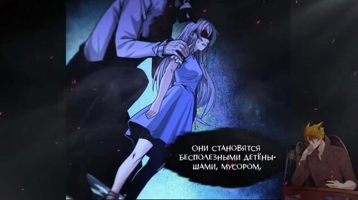 манхва бесчисленных невзгод. Manga пламя бесчисленных невзгод. манхва бесчисленных невзгод. библиотека небесного пути аниме. линь цзе пламя бесчисленных невзгод.