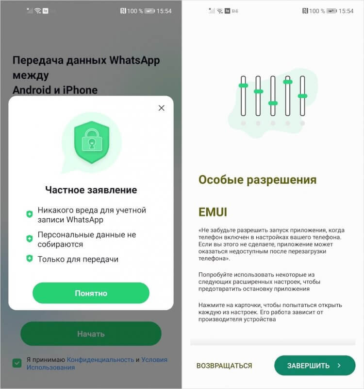 Как Отправить Фотографии из WhatsApp на Электронную Почту: Полное Руководство