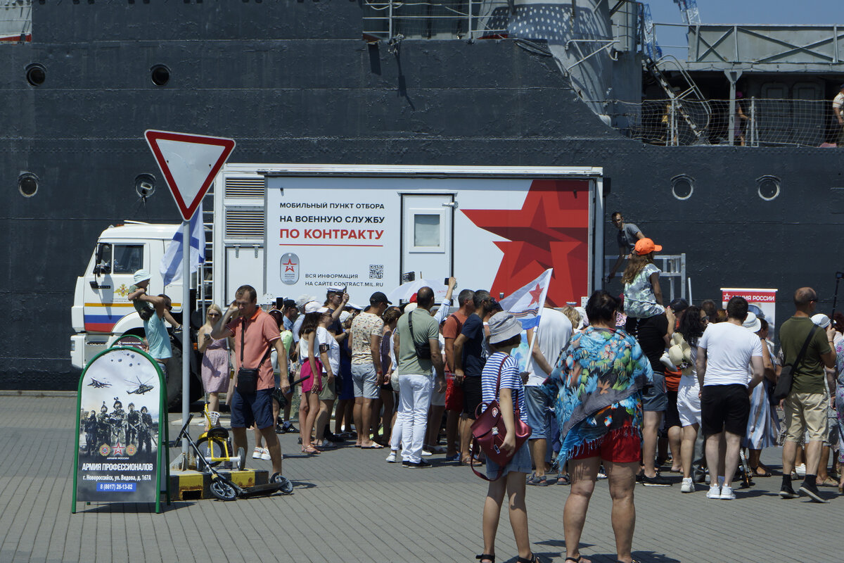 Новороссийск. День ВМФ. | Живу здесь И сейчас | Дзен