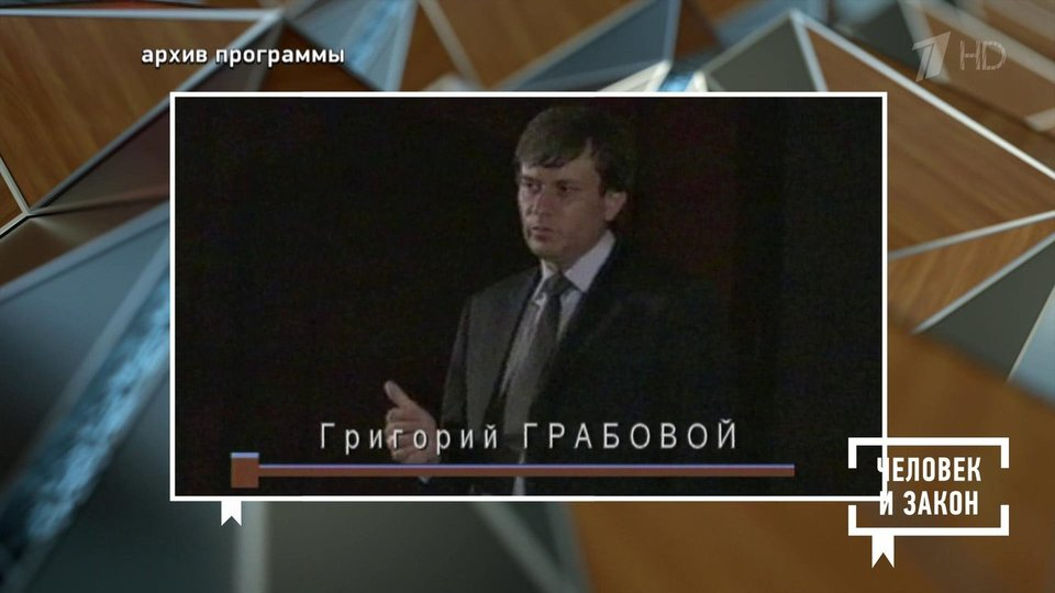 Еще в начале 90-х годов большая часть жителей советского и постсоветского пространства нашла отдушину в различного рода мистификациях, открыв дорогу экстрасенсам, которым власть имущие совсем не...-3