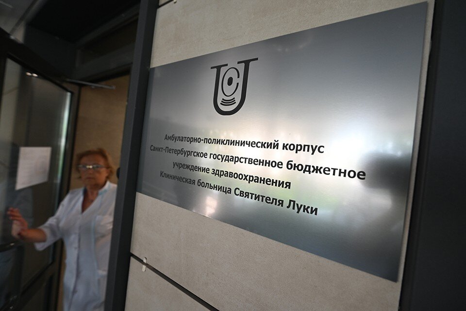 Больница святителя луки логотип. Бокб святителя иоасафа. Больница святителя луки санкт-петербург. Клиническая больница святителя луки. Иркутск ул пискунова 137/1.